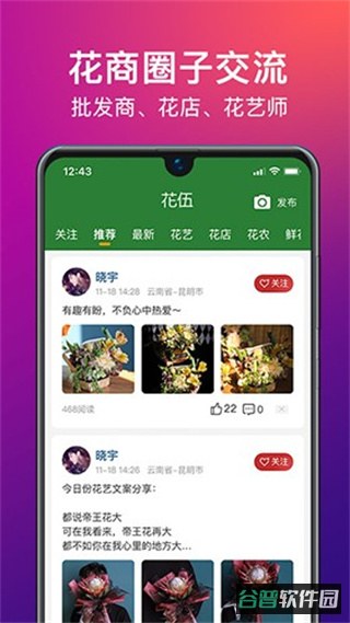 配图