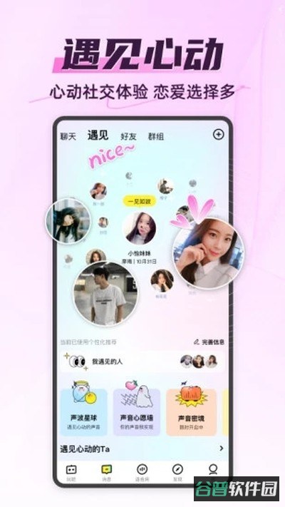 你画我猜截图2