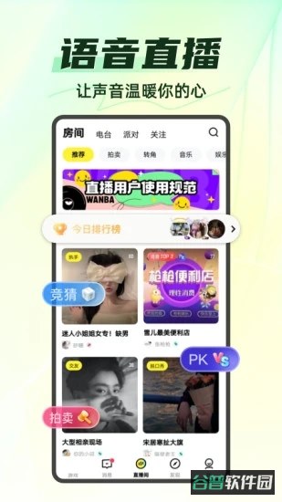 配图