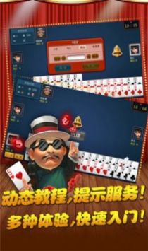 边锋红五三打一截图1