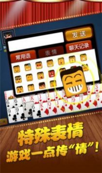 边锋红五三打一截图3