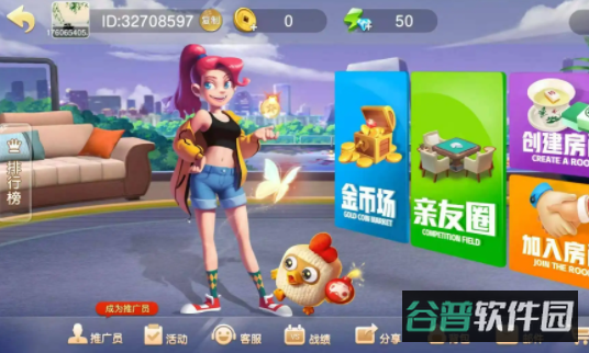 配图