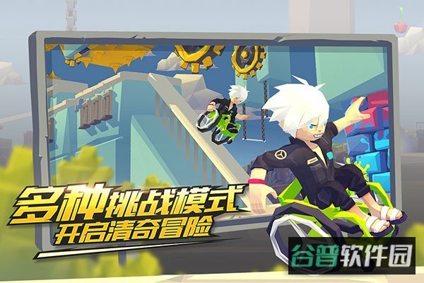 嘻哈酷跑截图1
