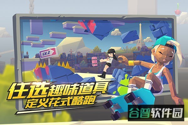 嘻哈酷跑截图2