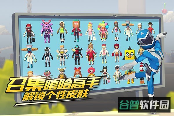 嘻哈酷跑截图3