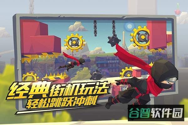 嘻哈酷跑截图5