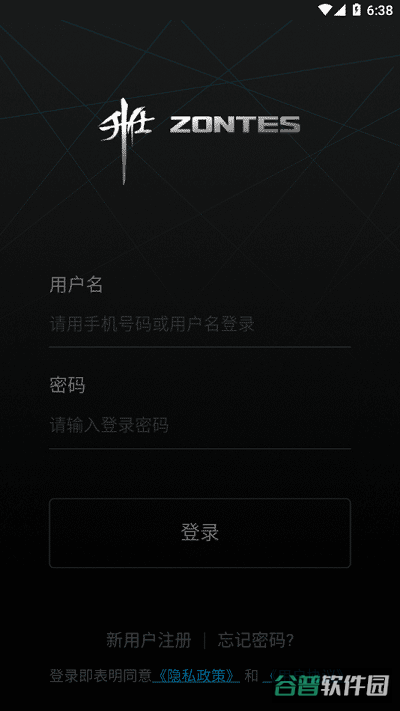 升仕智能截图1