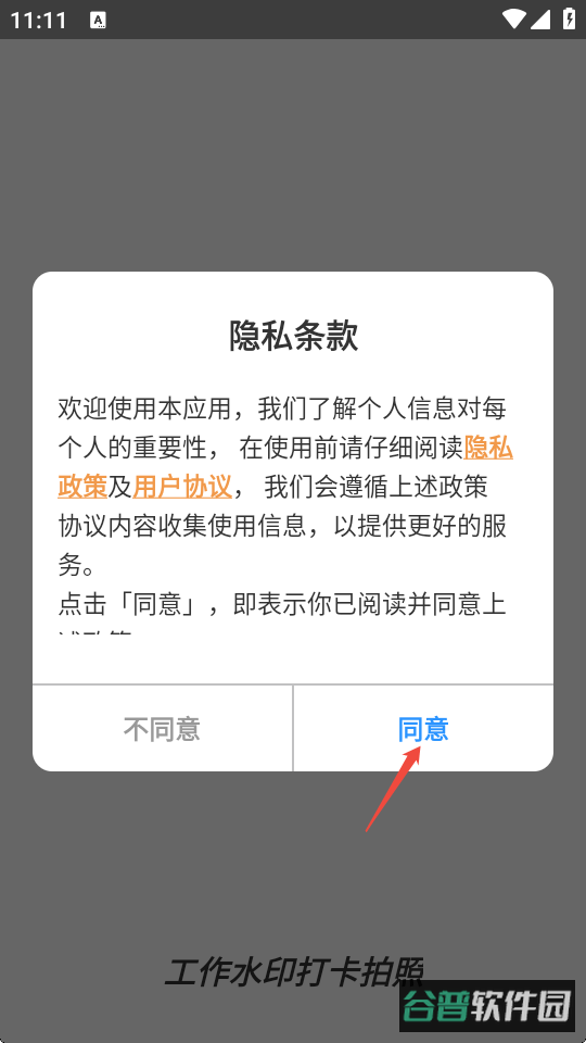 配图