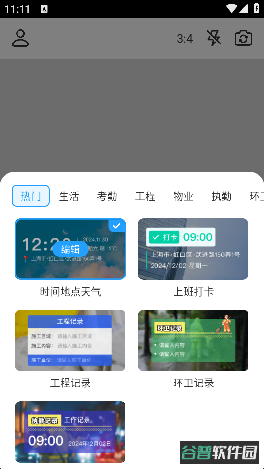 配图