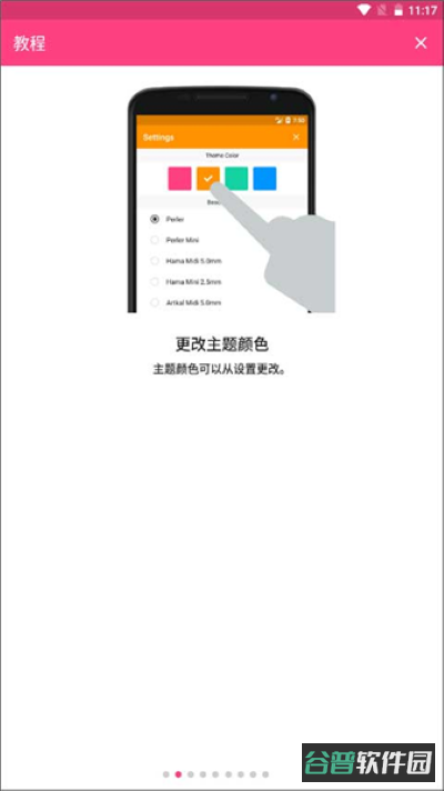配图
