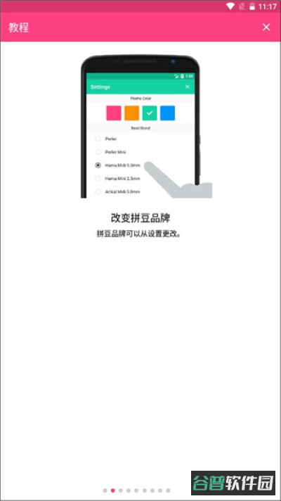 配图