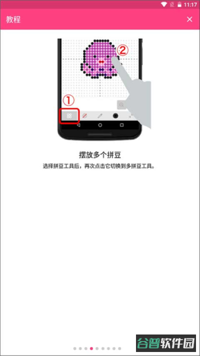 配图
