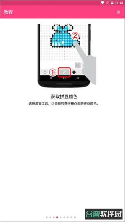 配图