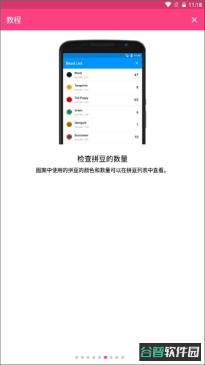 配图