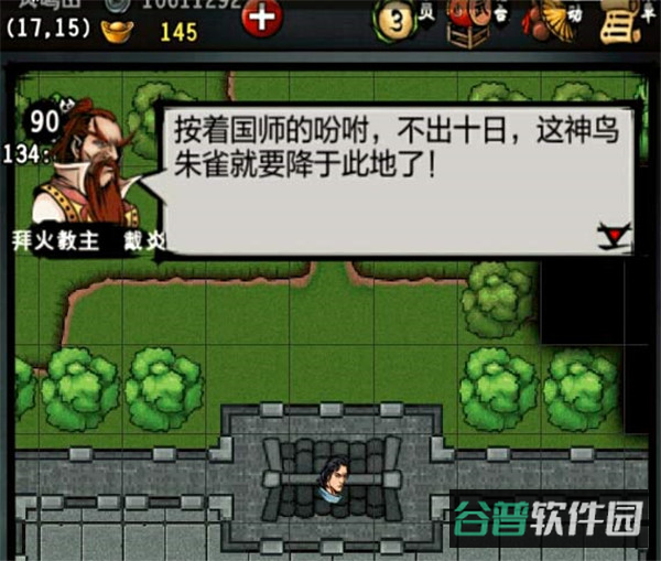 配图
