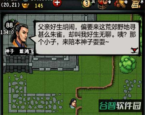配图