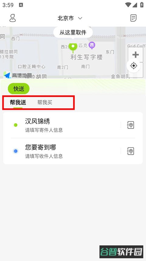 配图