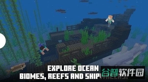 MinecraftTrial完整截图3