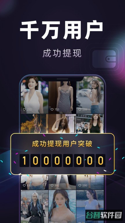 妙看极速版截图4