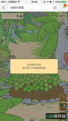配图