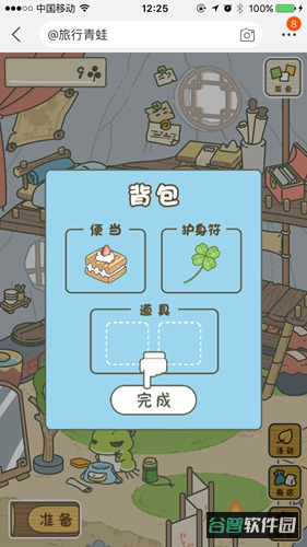 配图