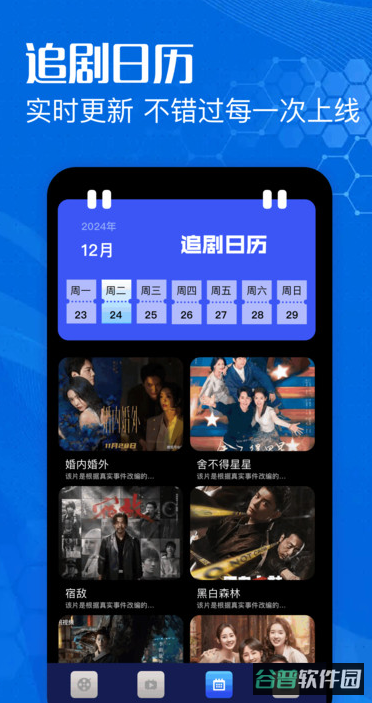 狮子影评截图4