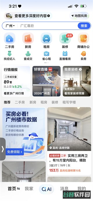 配图