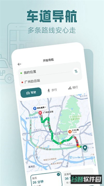 免费实时卫星地图截图2
