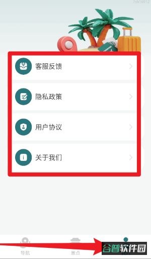 配图