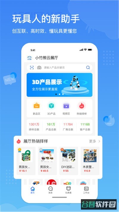 小竹熊