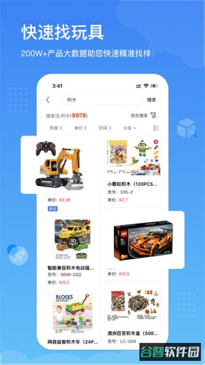 小竹熊截图3