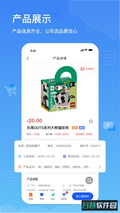 小竹熊截图4