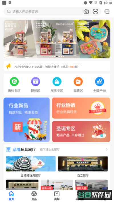 配图