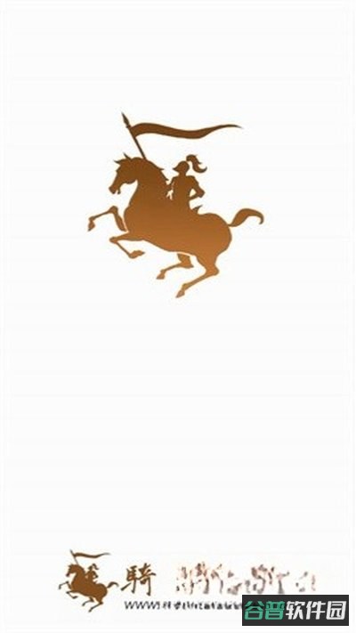 骑砍中文站安卓最新版下载截图4