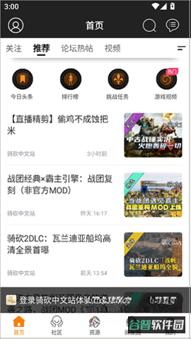 配图