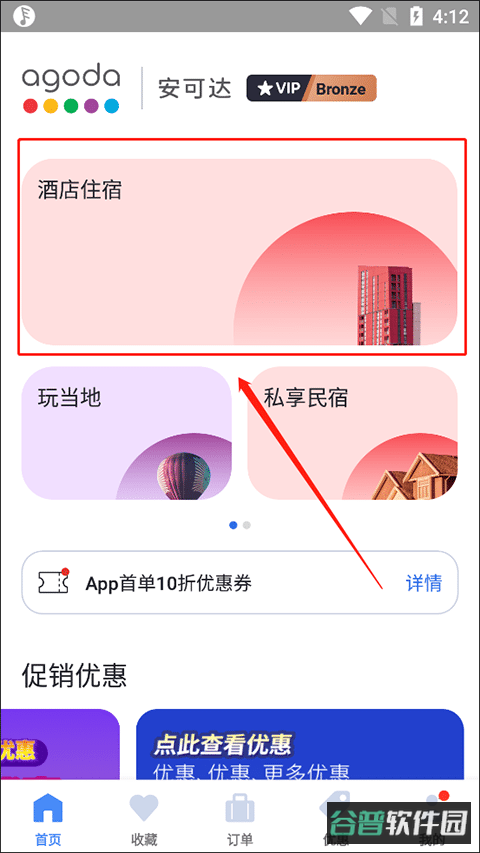 配图