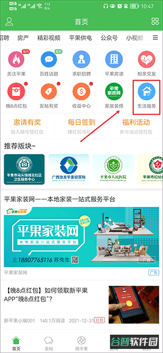 配图