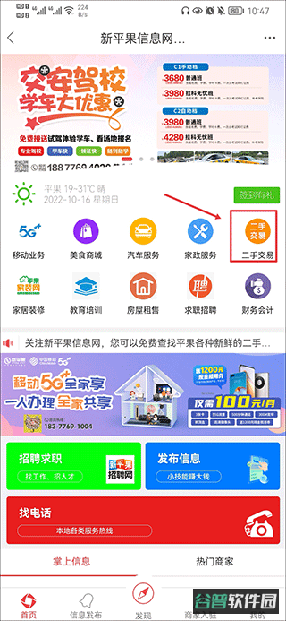 配图