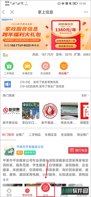 配图