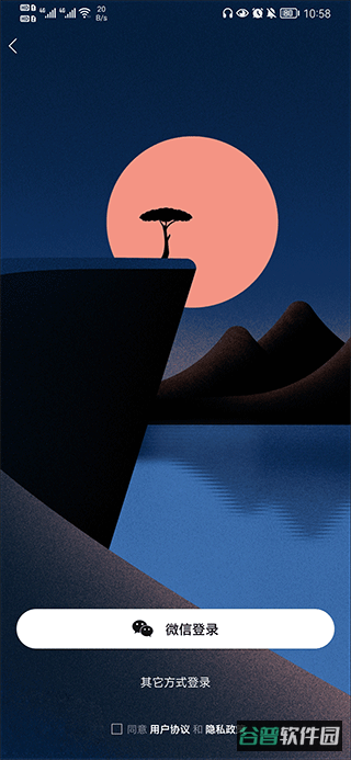 配图