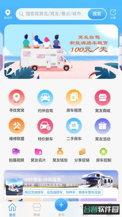 配图
