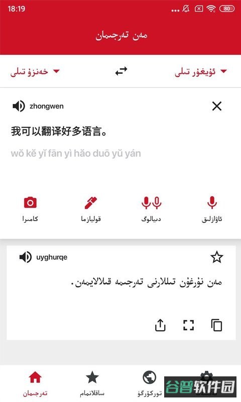 配图