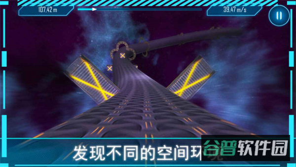 阿尔特之境截图2