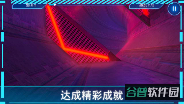 阿尔特之境截图3