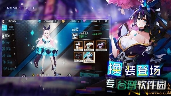 异能都市截图1