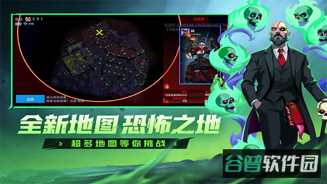 雷霆小分队截图2
