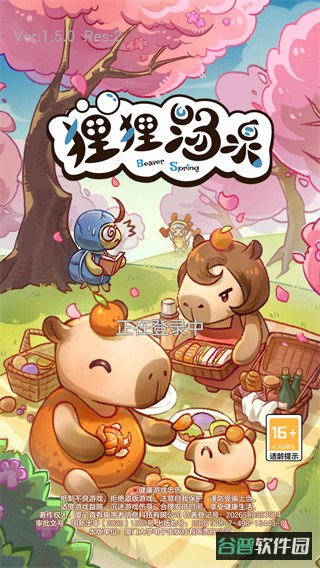 配图