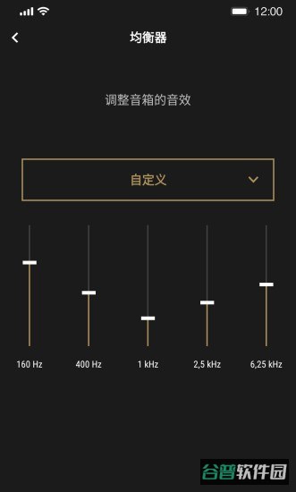 marshall蓝牙音箱软件(MarshallBluetooth)截图2