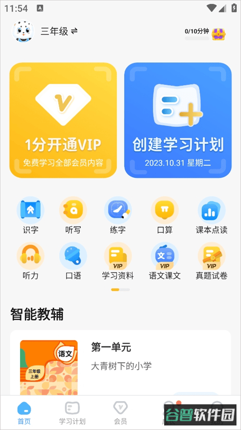 配图