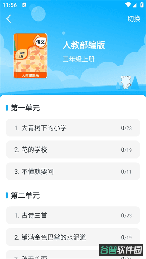 配图